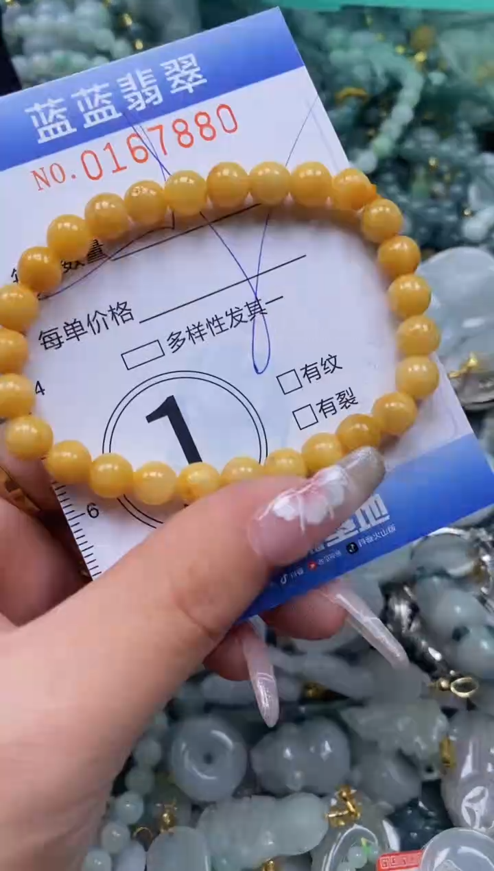 【闪购商品】翡翠颈饰未镶嵌闪购0167880