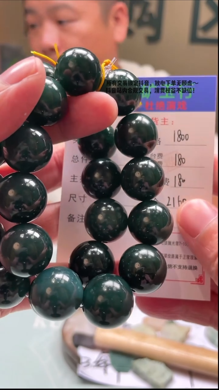 未镶嵌定制翡翠养***檬毛货-不退不换-多样性-发两件