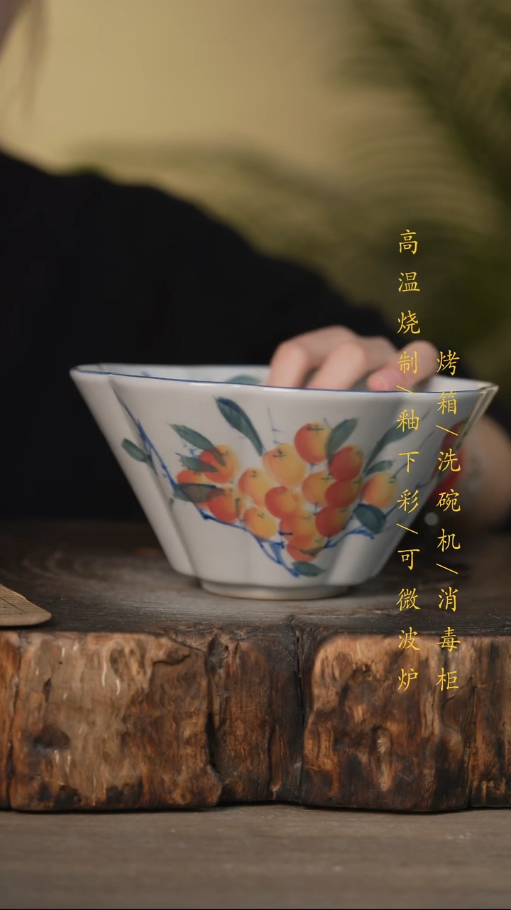 瓷片景德镇高温釉下彩可微波烤箱洗碗机