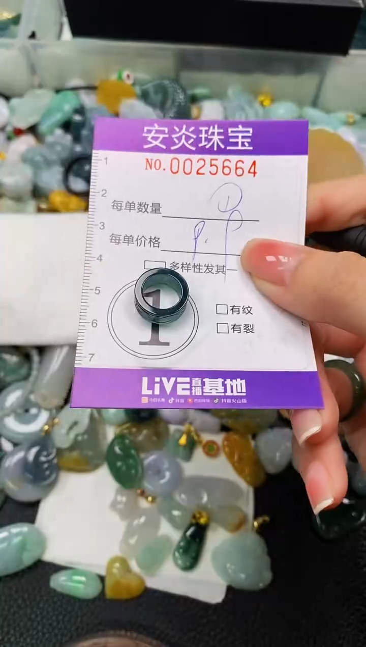 颈饰未镶嵌翡翠闪购0025664