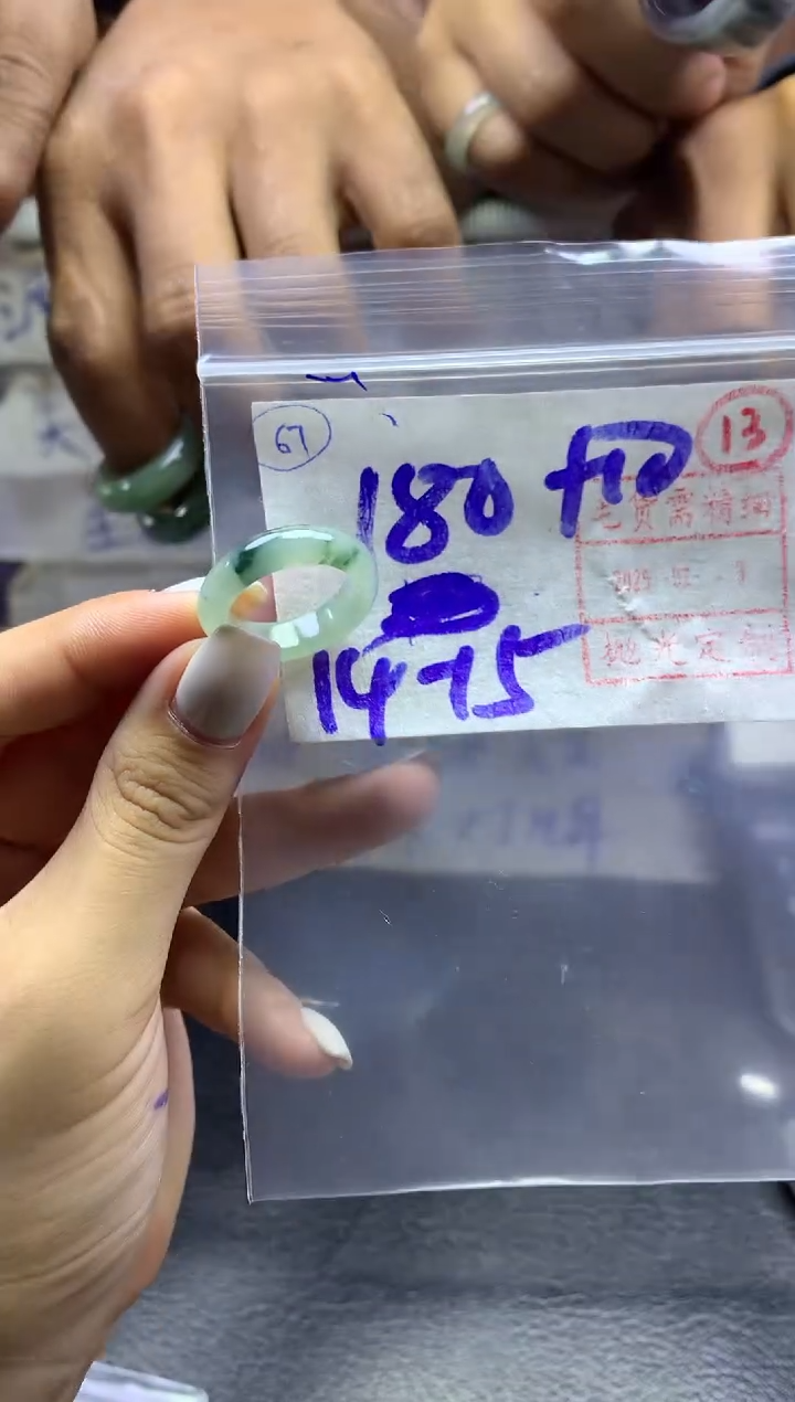 【闪购商品】定制翡翠未镶嵌戒圈1415*190元毛货需精抛光发