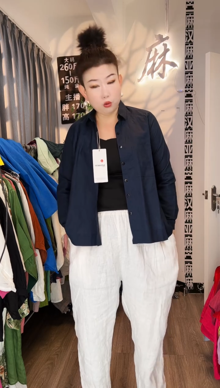 亚麻汉麻苎麻大码女装。