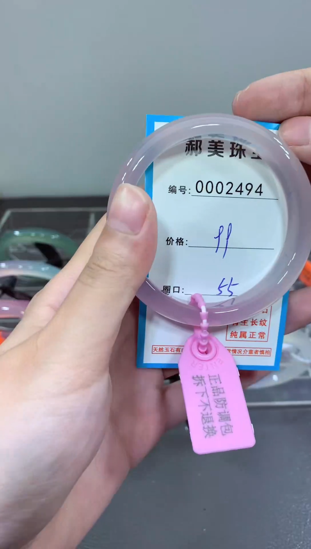 玛瑙/玉髓颈饰未镶嵌手镯