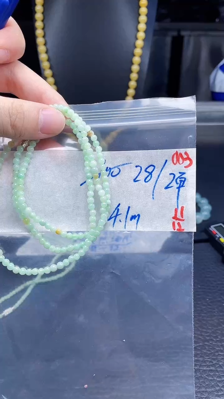 未镶嵌定制翡翠003毛货需精细抛光+多样性发货一件珠串