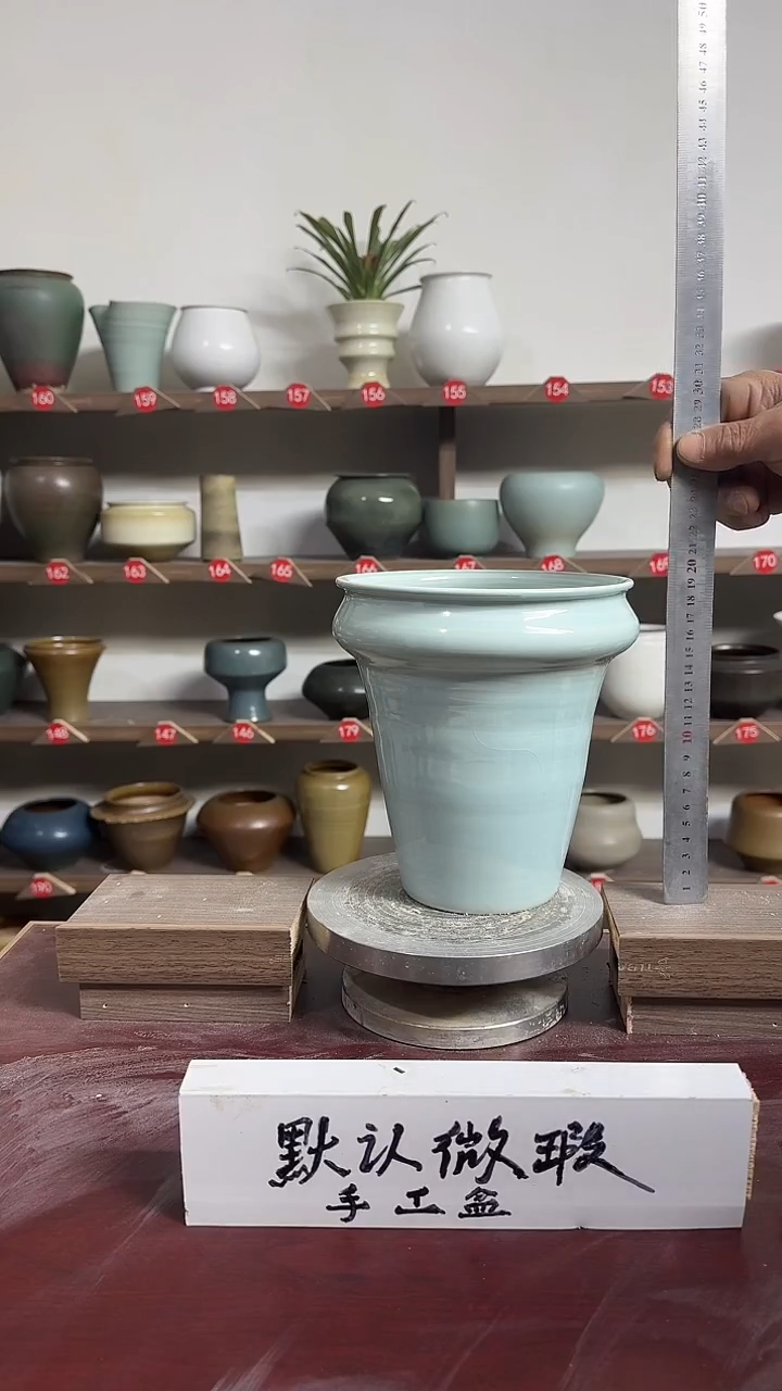 【闪购商品】陶瓷16-高20口16瑕