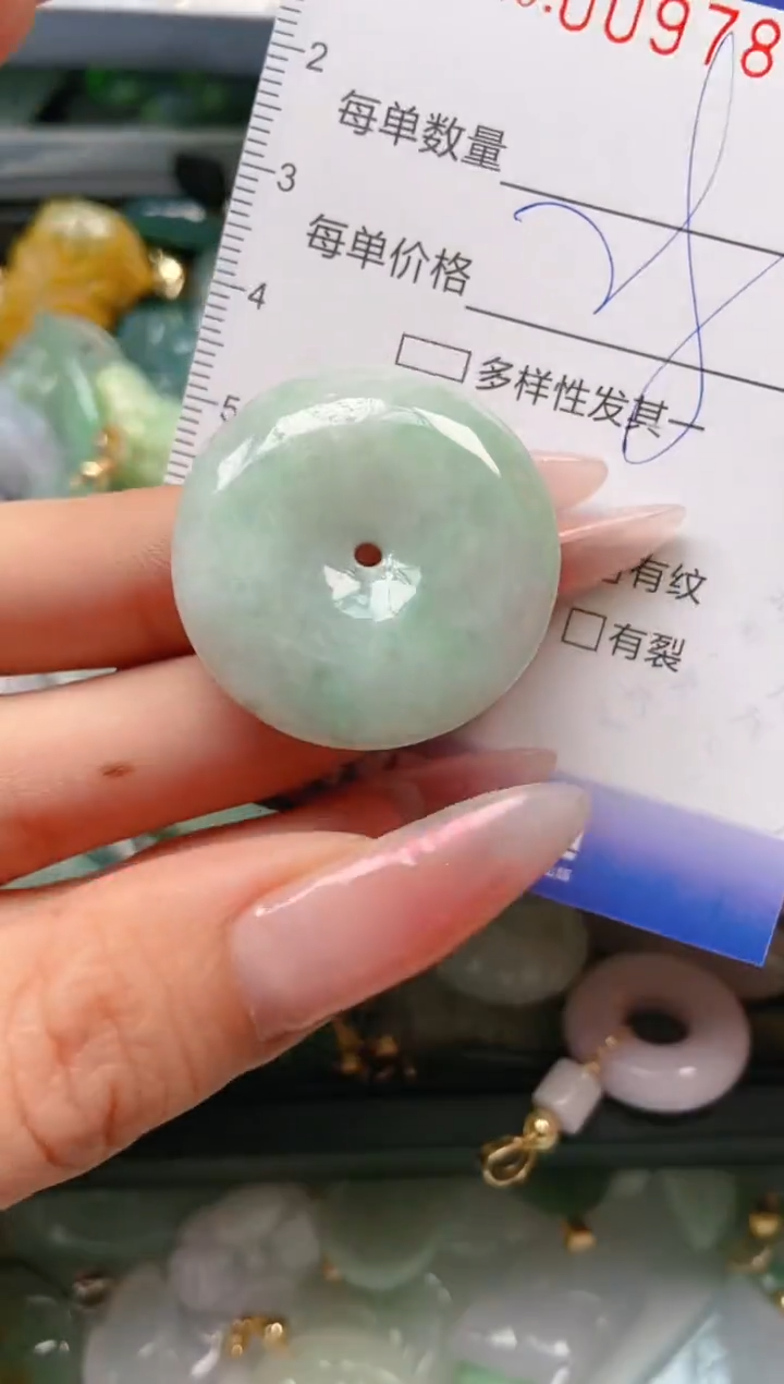 【闪购商品】翡翠颈饰未镶嵌闪购0097868