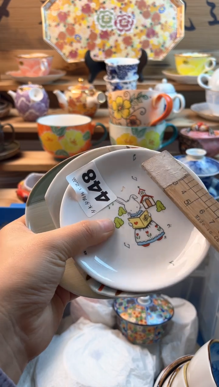 【闪购商品】瓷片瓷器          448