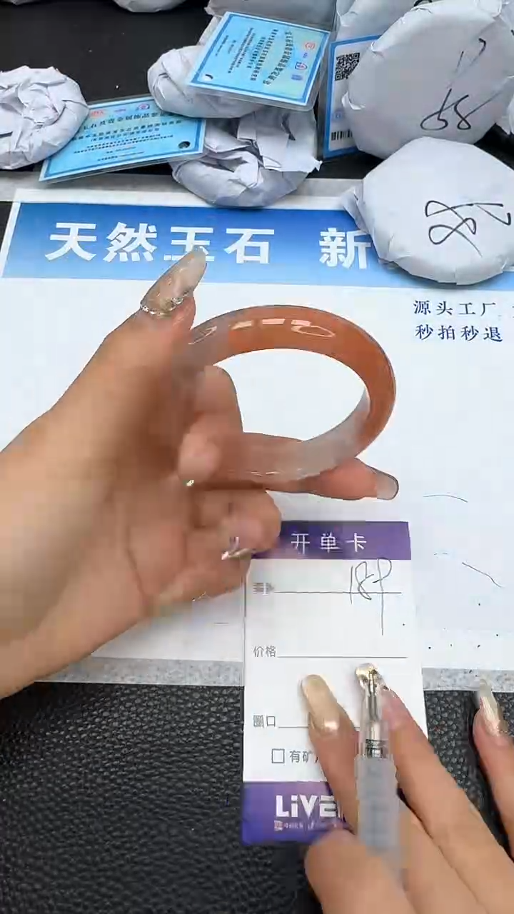 【闪购商品】石英质玉手镯未镶嵌189