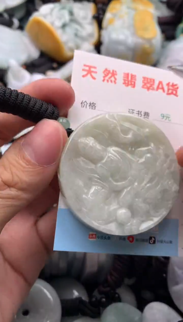 【闪购商品】翡翠吊坠(不含链)未镶嵌1
