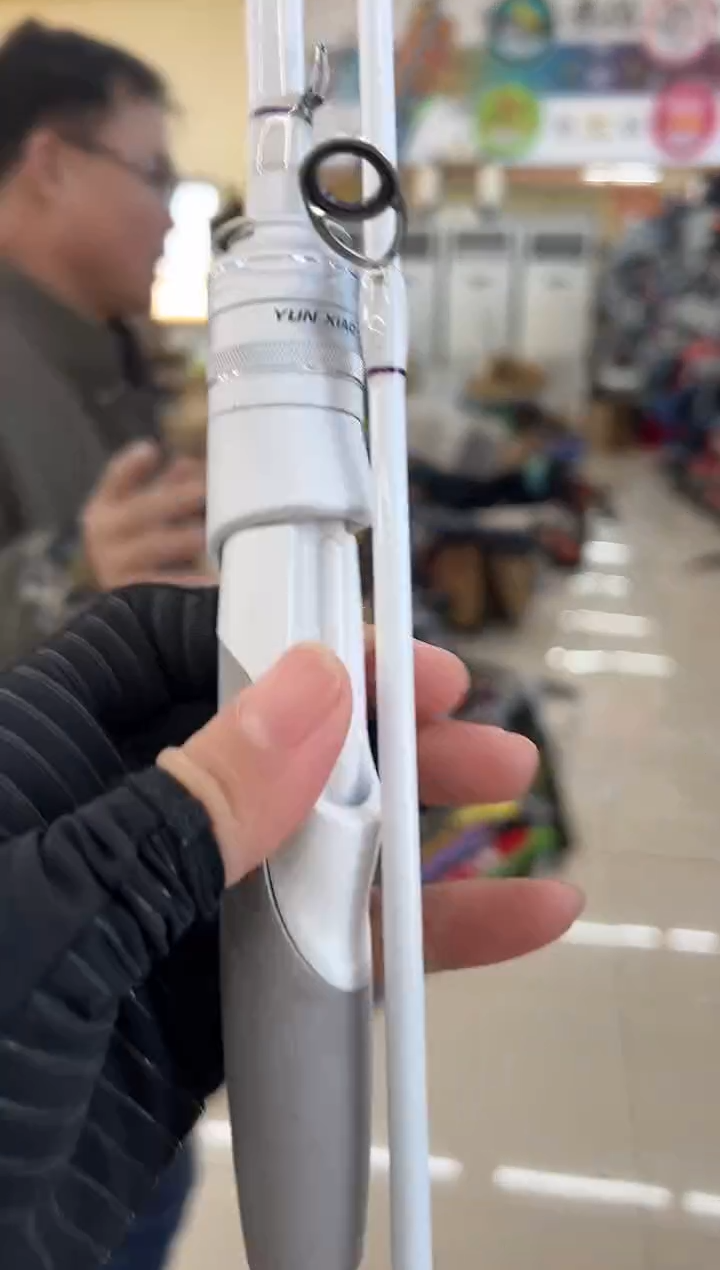 云小白2.1米一支  