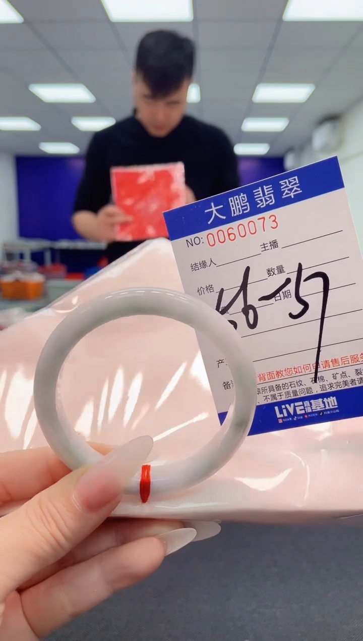 【闪购商品】翡翠手镯未镶嵌AAAAAAAAAA