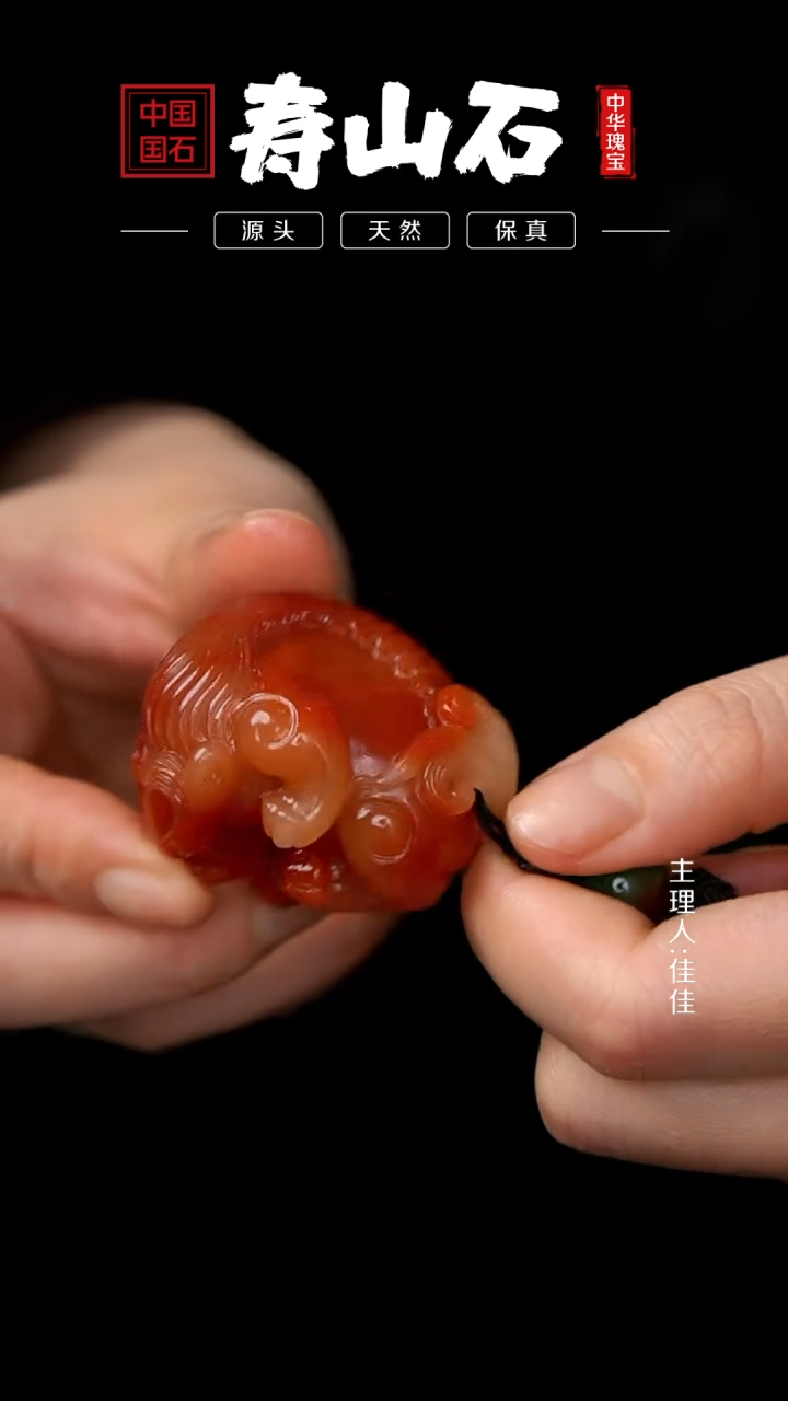 【闪购商品】寿山石印石结晶芙蓉石