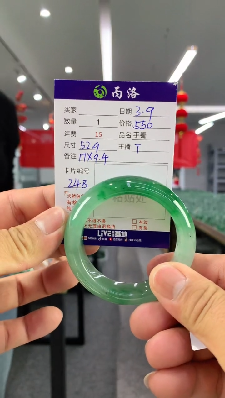 【闪购商品】石英质玉手镯未镶嵌手镯
