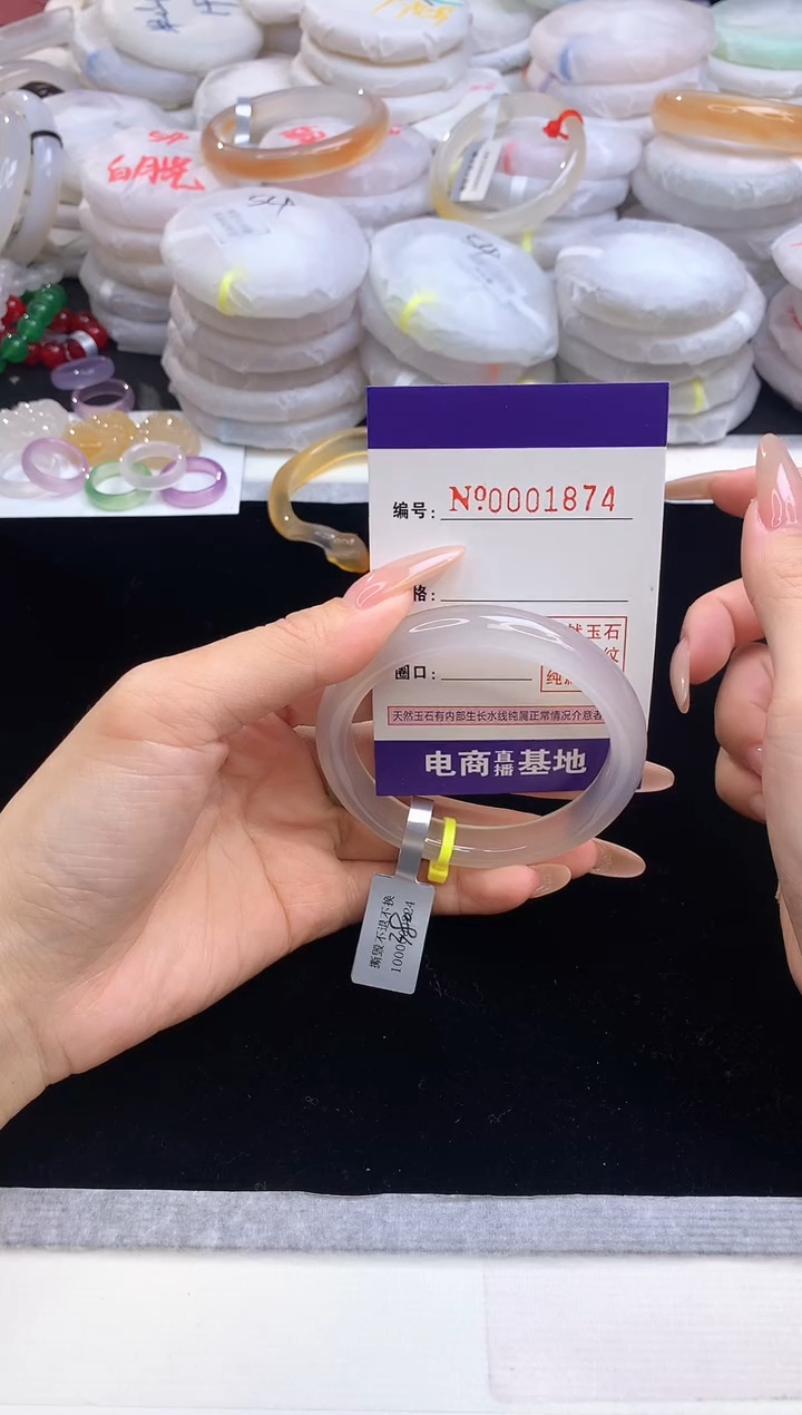【闪购商品】玛瑙/玉髓手镯未镶嵌1874圈口56