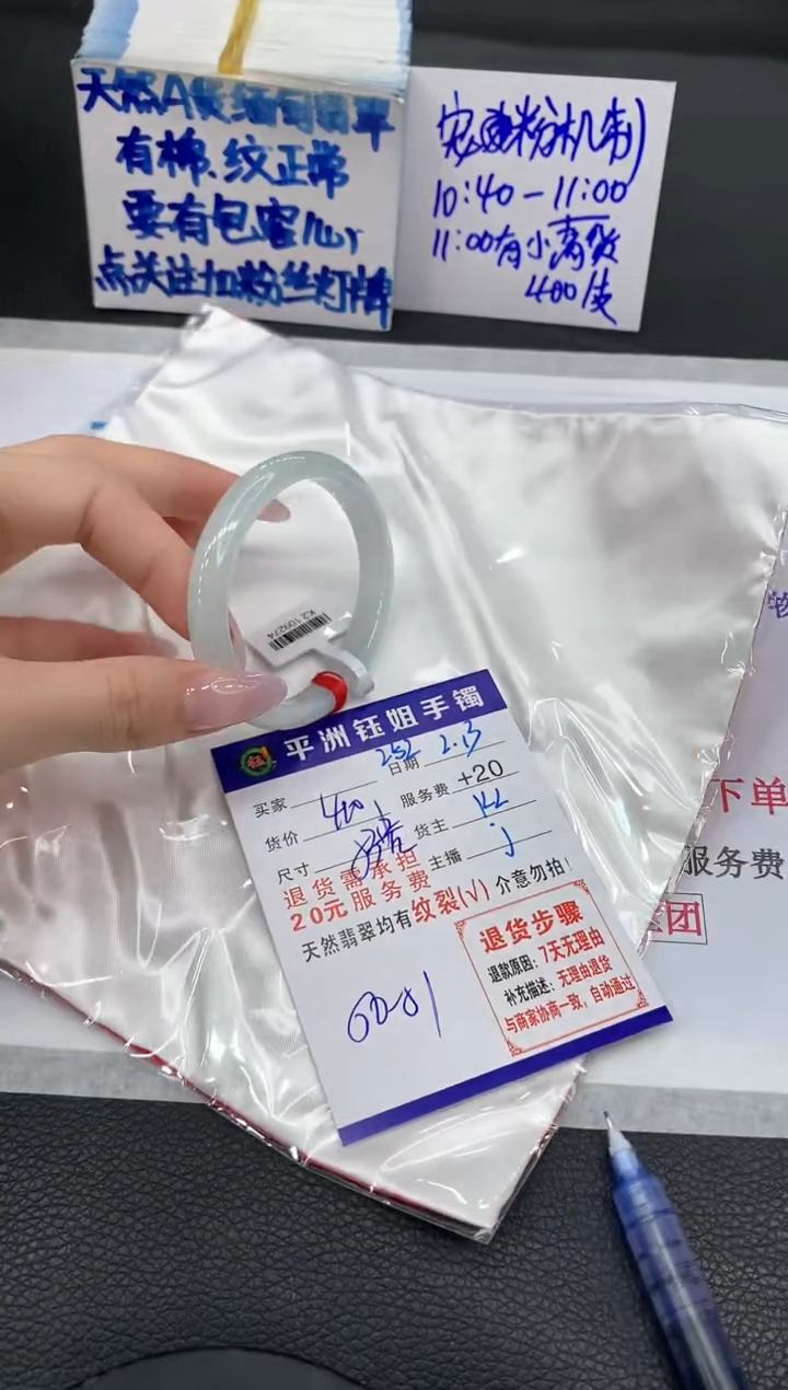 【闪购商品】翡翠手镯未镶嵌11111111111