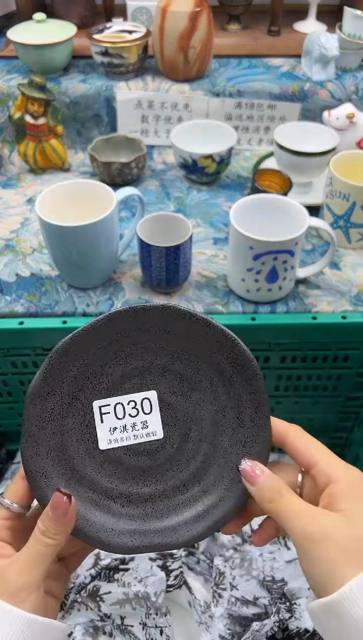 瓷片十*六        F030