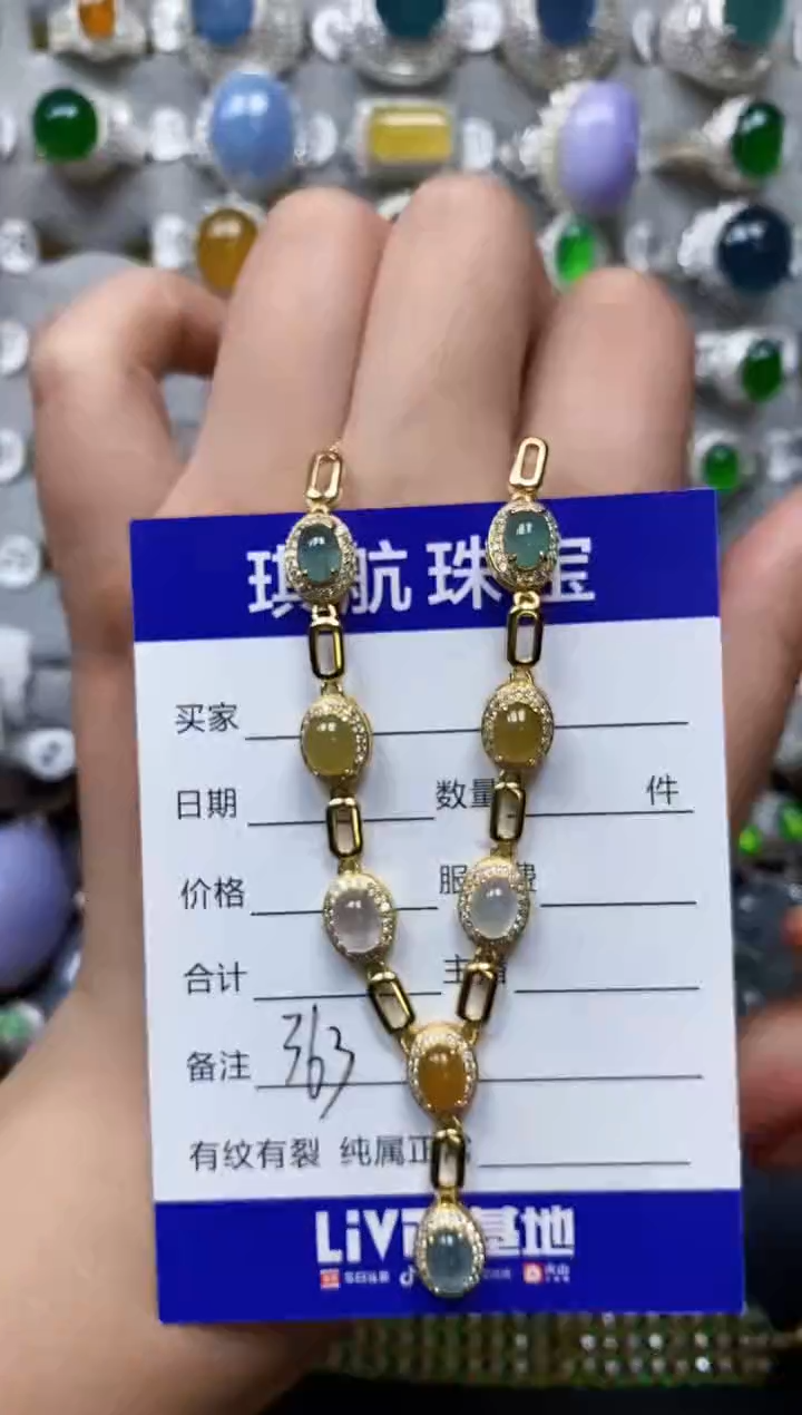 【闪购商品】翡翠颈饰银S925镶嵌0363