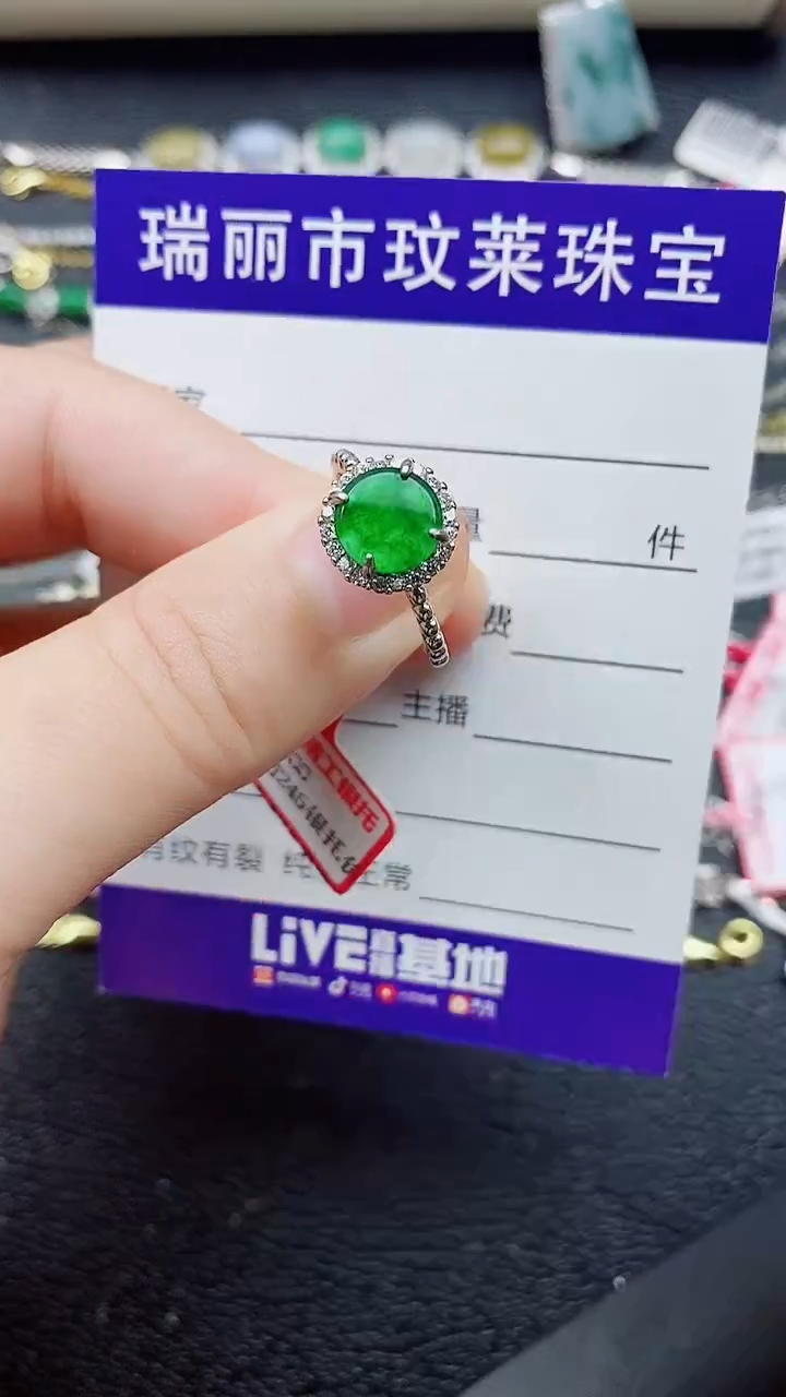 银S925镶嵌戒指翡翠1