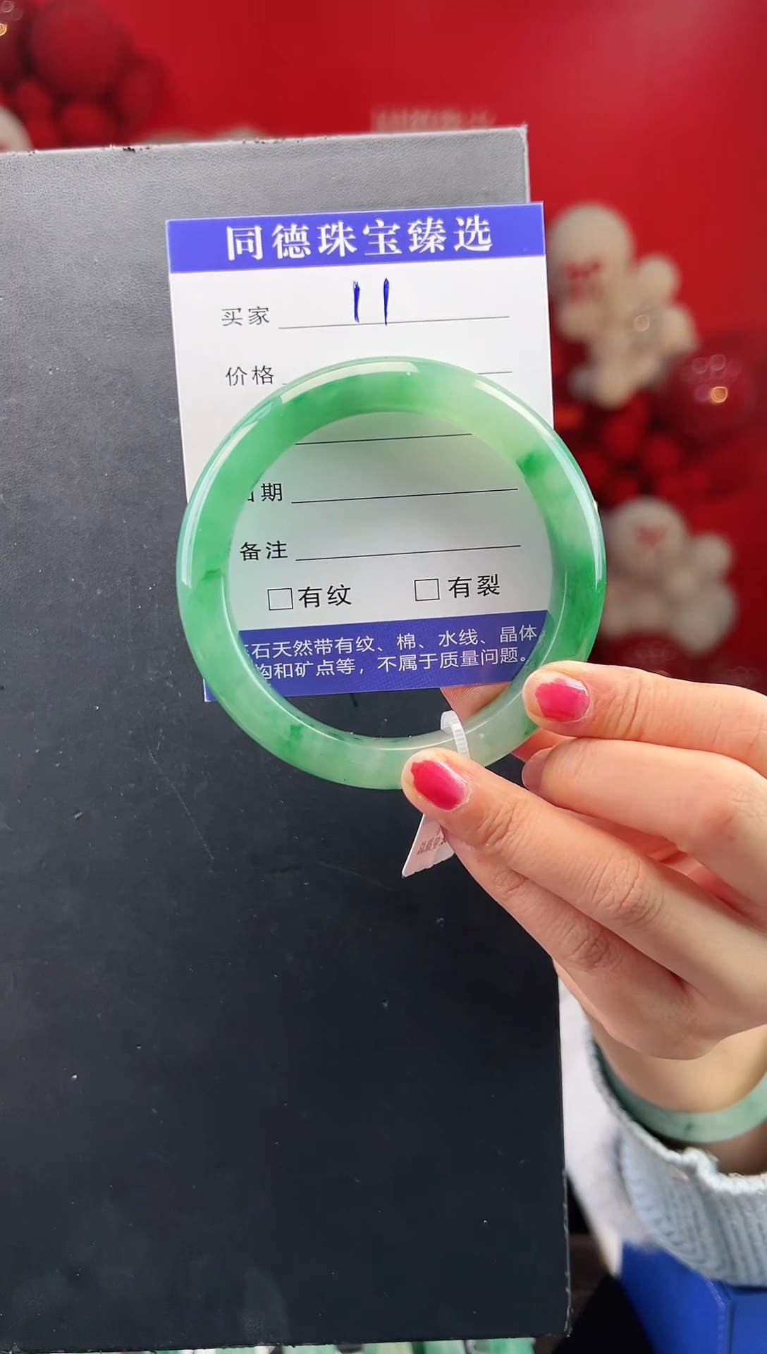 【闪购商品】石英质玉手镯未镶嵌 圈口60-61（YZ）