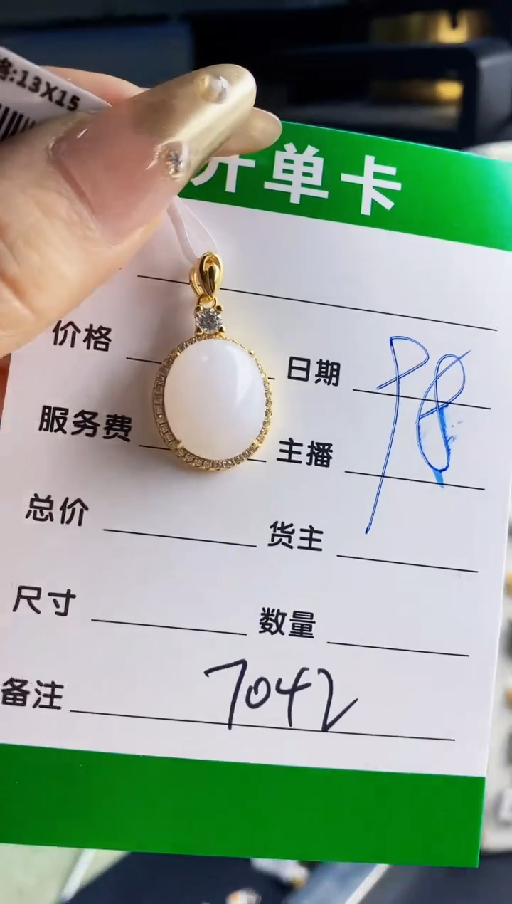 翡翠戒指银S925镶嵌7042