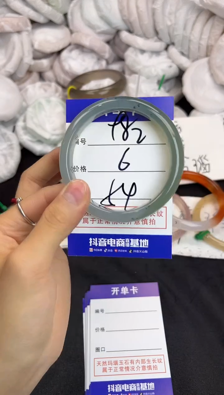 玛瑙/玉髓手镯未镶嵌982