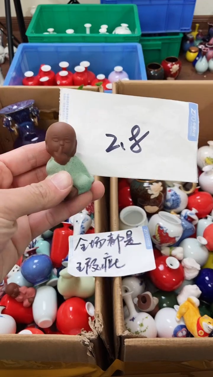 摆件12.28中瑕疵小花瓶摆件