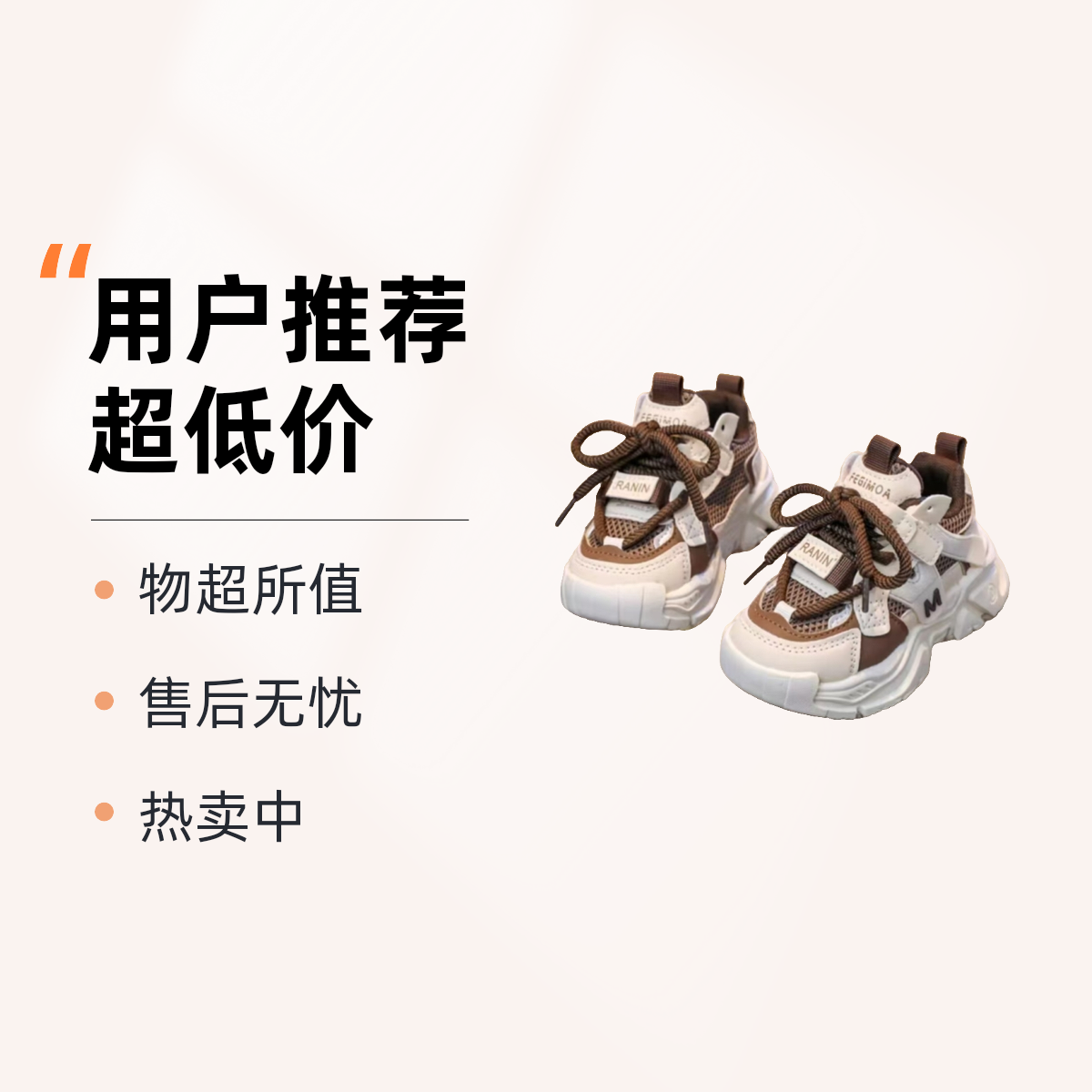 【清仓特卖】女运动男运动鞋女宝女童鞋子步鞋防滑休闲单鞋微瑕