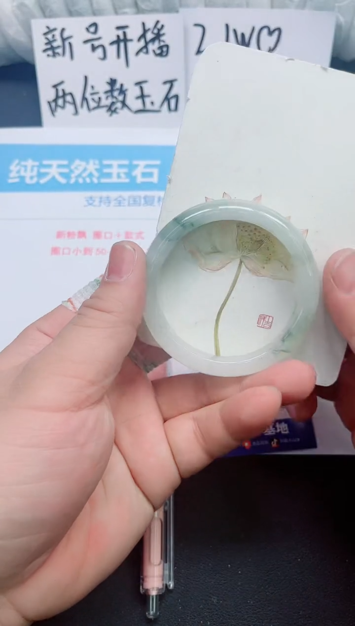 【闪购商品】石英质玉手镯未镶嵌0113