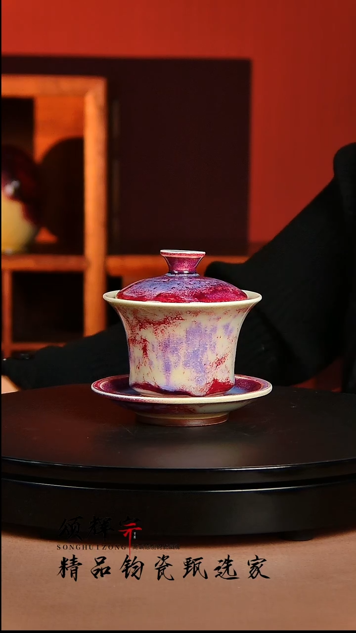 【闪购商品】瓷片宋代五大名窑盖碗