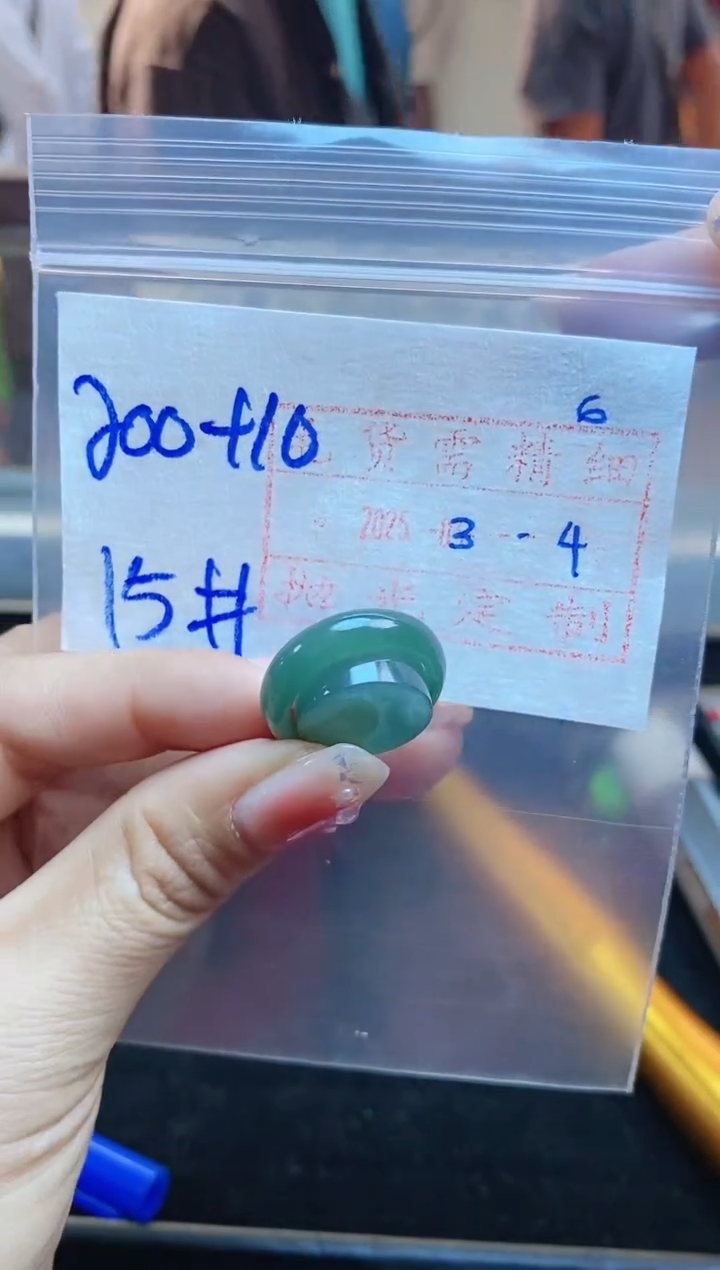 【闪购商品】定制翡翠未镶嵌戒圈200元15#毛货需精细抛光