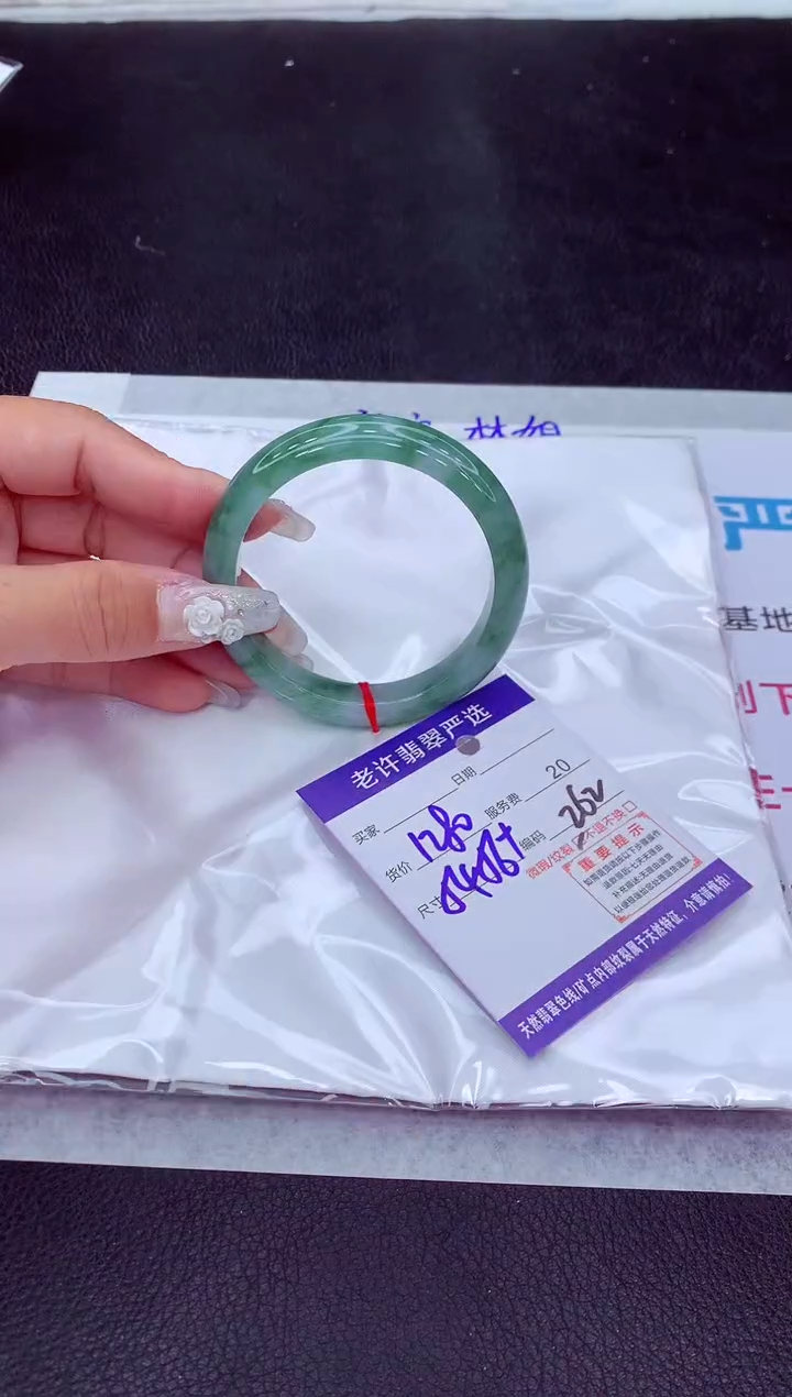 【闪购商品】翡翠手镯未镶嵌1111111111