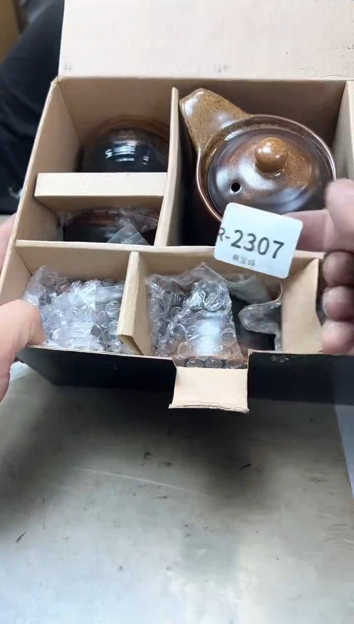 瓷片2307聚宝缘海淘精选