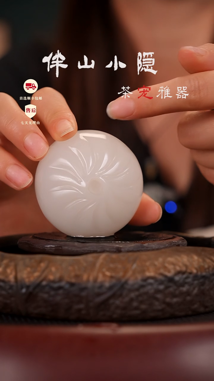 荔枝白：蒸蒸日上摆件茶宠