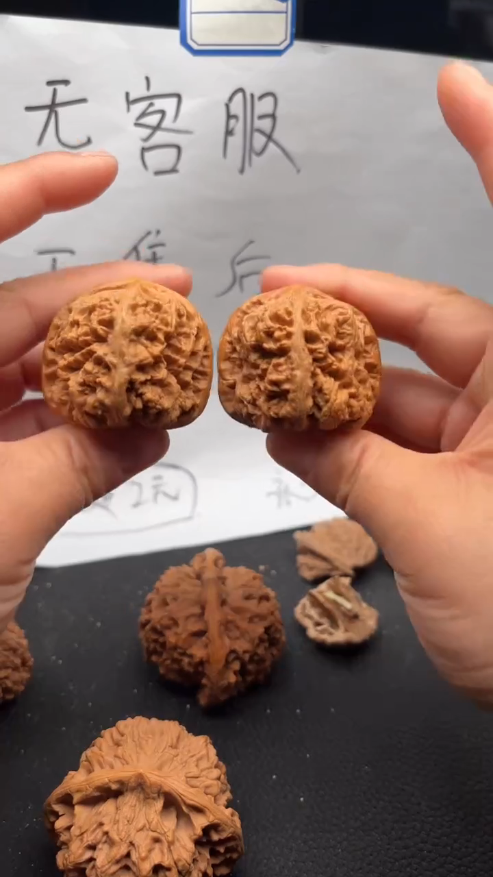 把件文玩核桃713粗筋