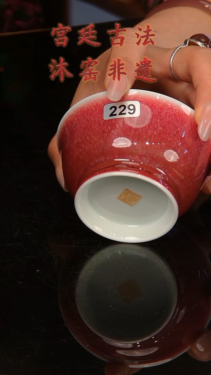 陶瓷陶瓷景德镇陶瓷沐窑家福利