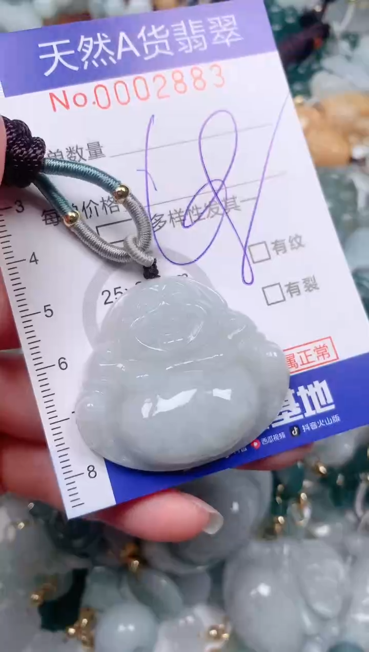 【闪购商品】翡翠挂件未镶嵌00002883