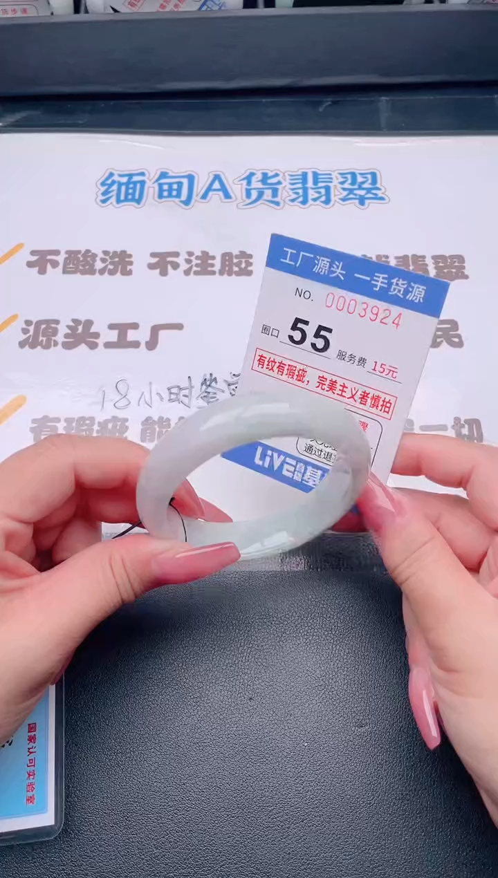 未镶嵌手镯翡翠翡翠手镯未镶嵌