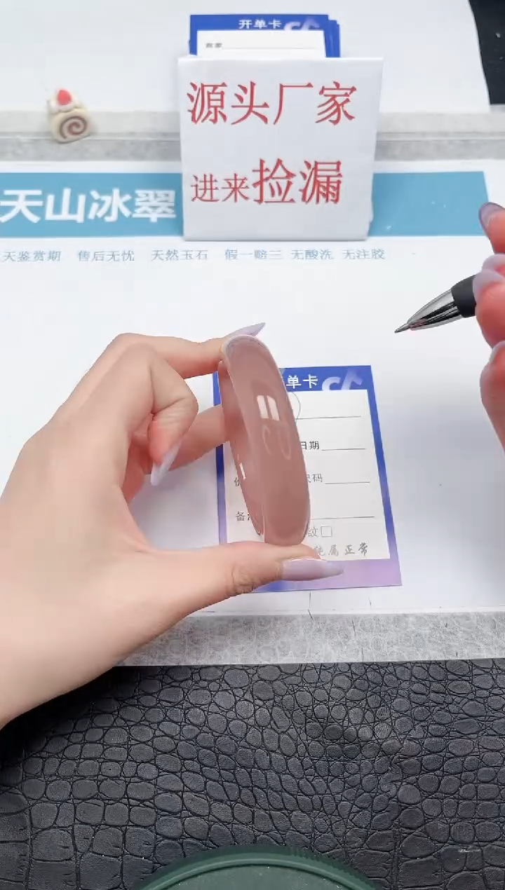 【闪购商品】石英质玉手镯未镶嵌164-55.2