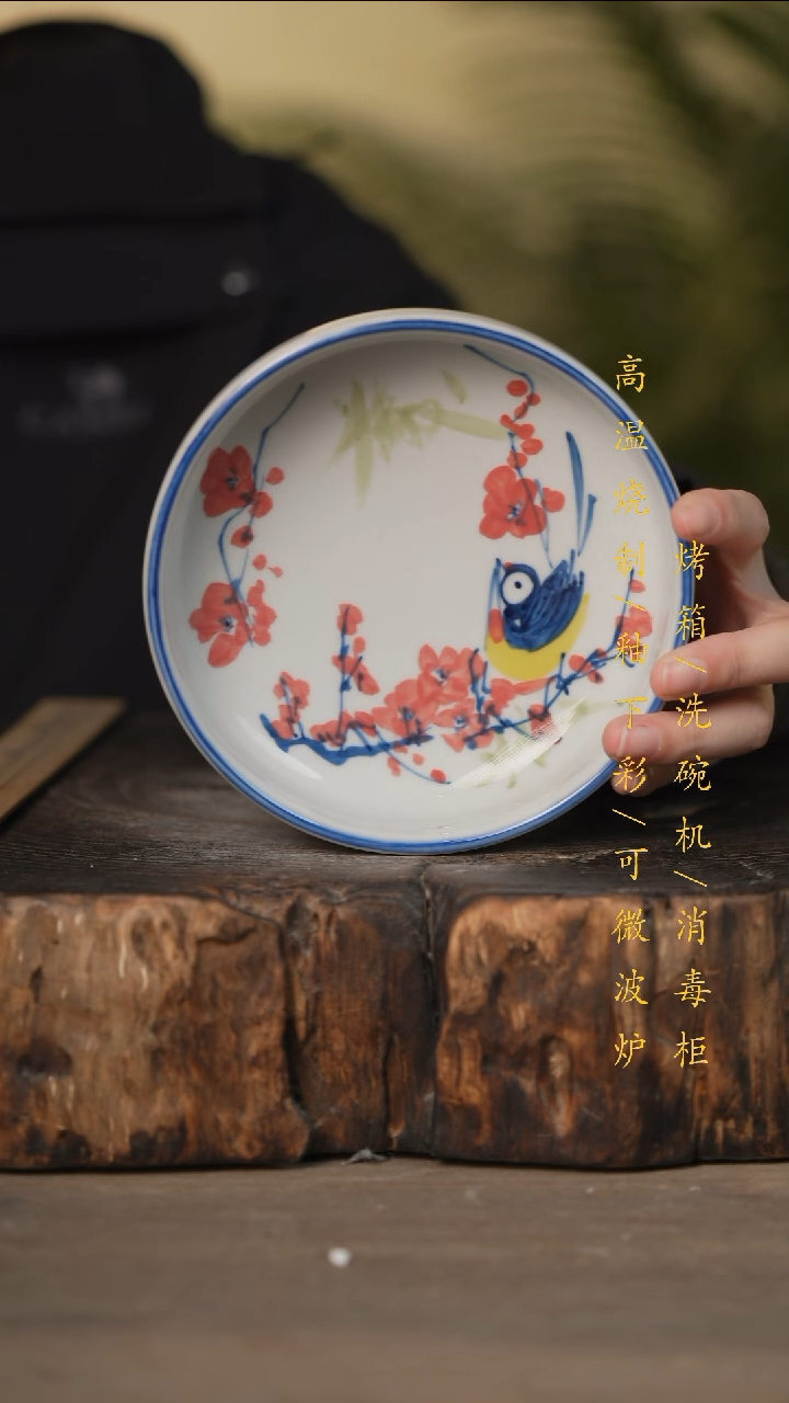 瓷片景德镇高温釉下彩可微波烤箱洗碗机