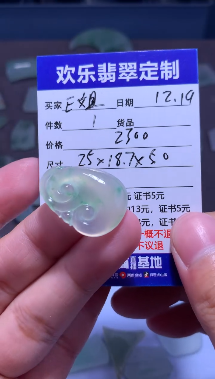 未镶嵌定制翡翠E**选天然翡翠缅甸A货材料