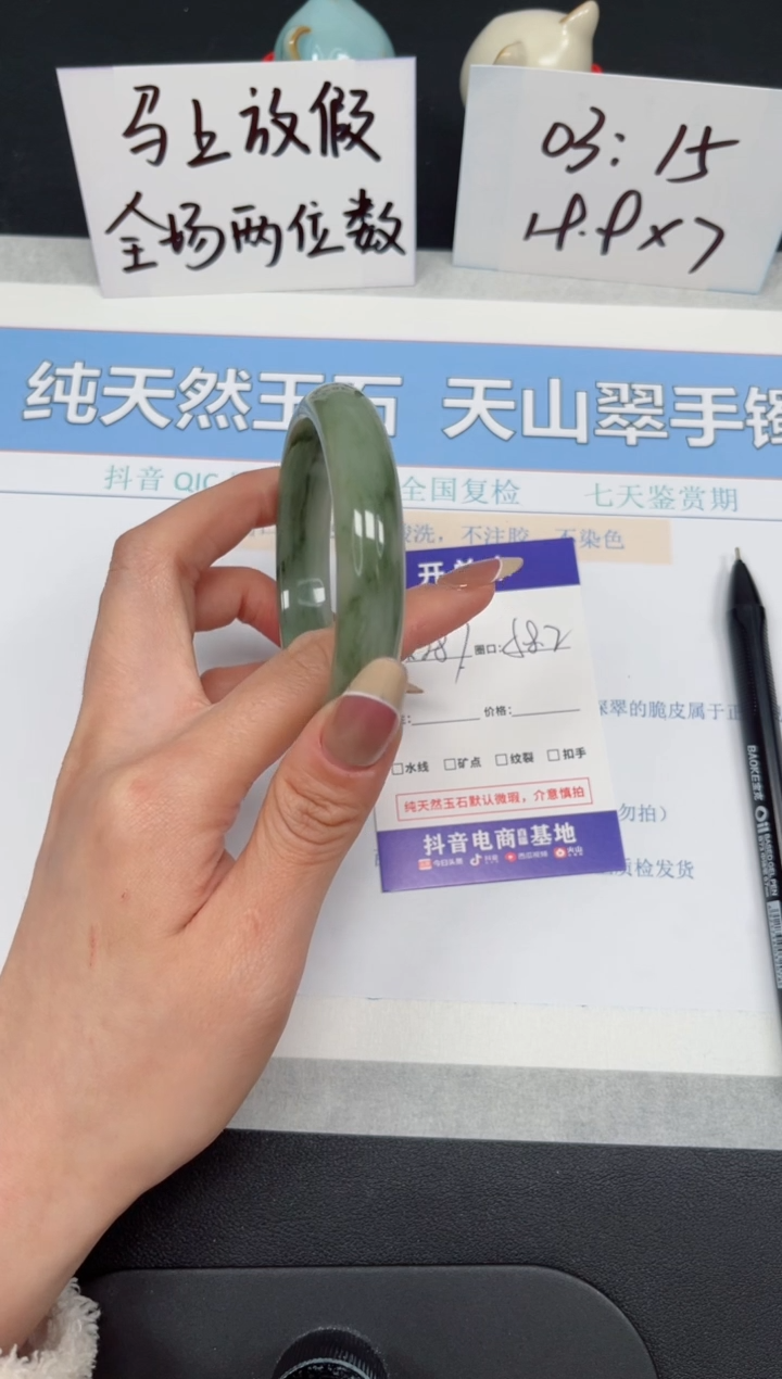 【闪购商品】石英质玉手镯未镶嵌K287-58