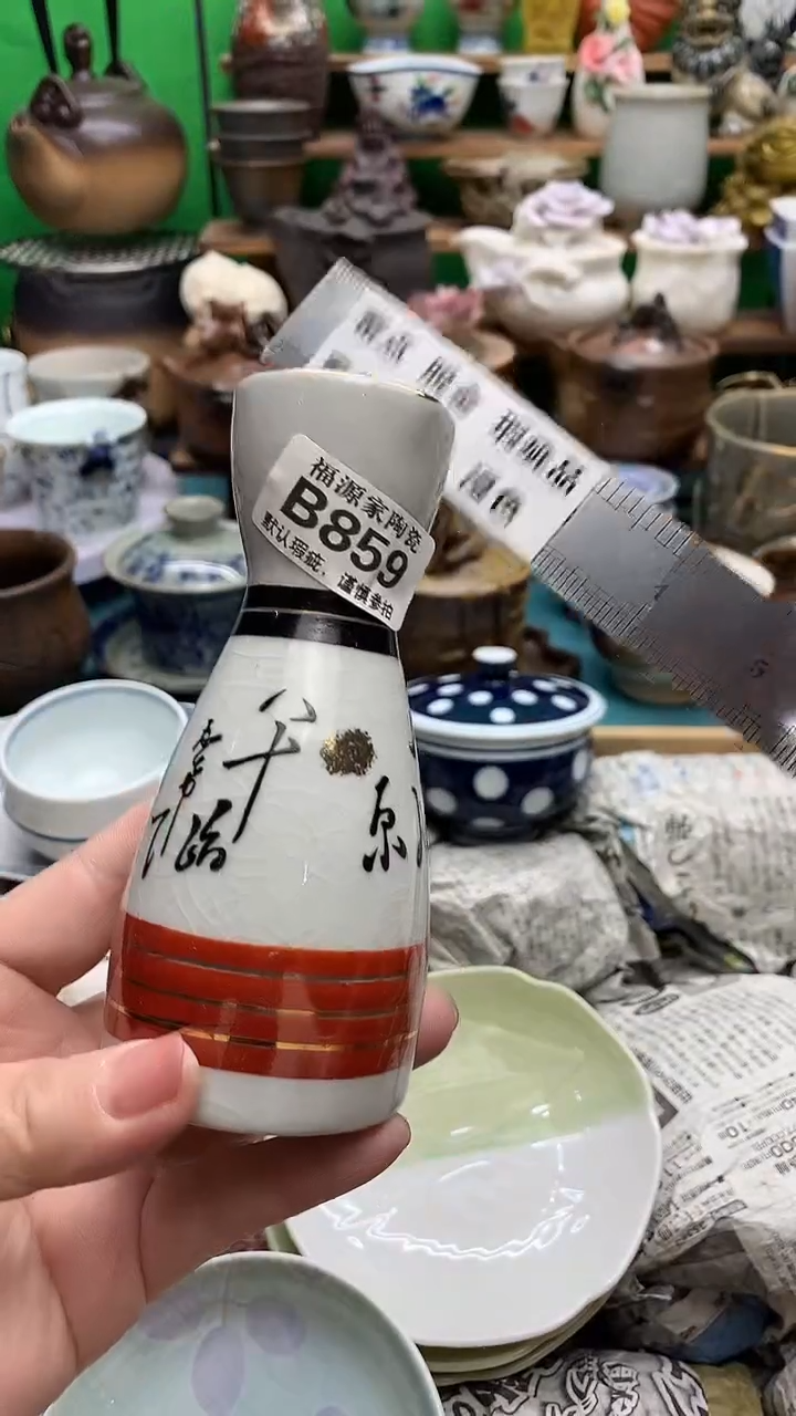 【闪购商品】盖碗海外回流瓷器