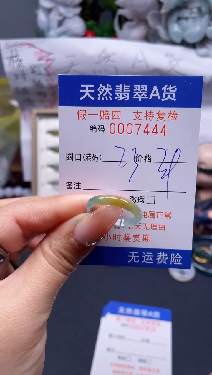 【闪购商品】翡翠戒指未镶嵌23*7444........