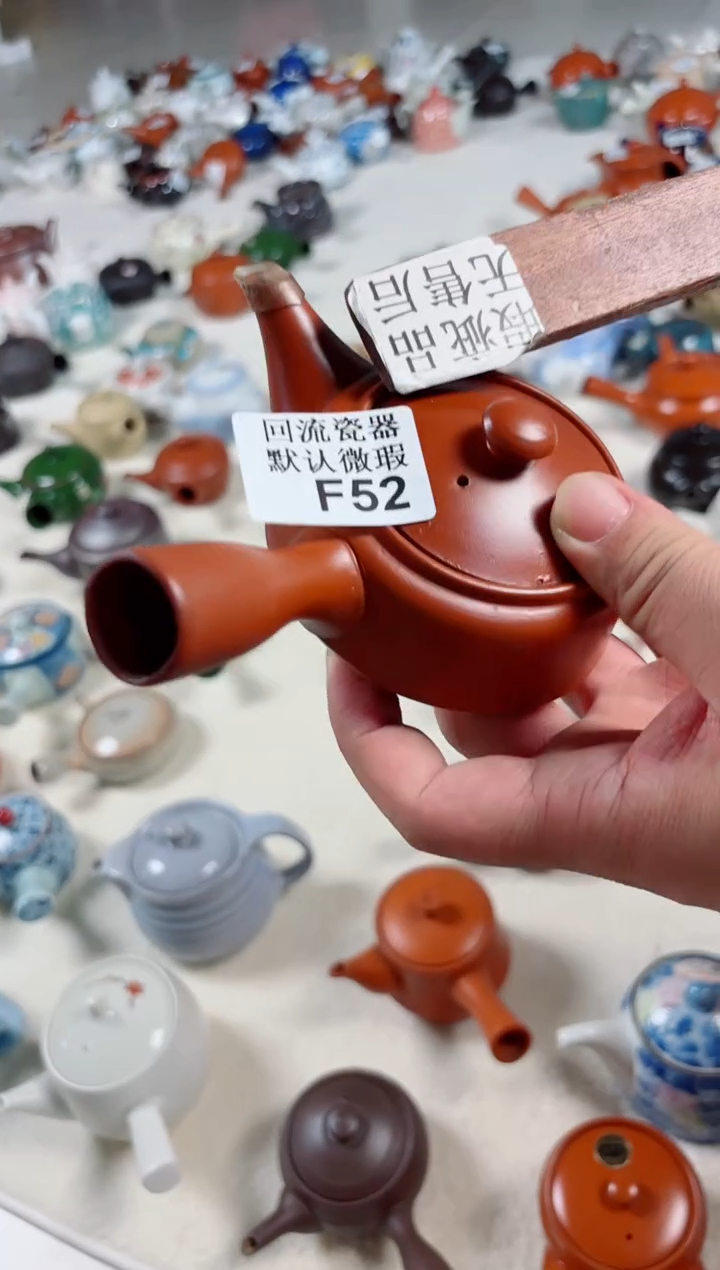 用****752回流茶壶回流茶壶！！！