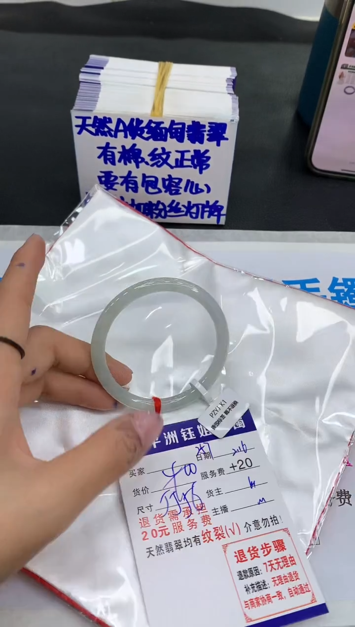 【闪购商品】翡翠手镯未镶嵌111111111111