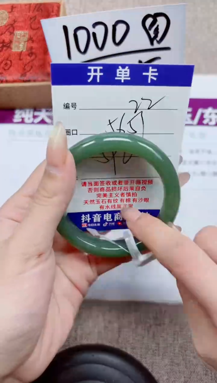 和田玉手镯未镶嵌A22-56.57