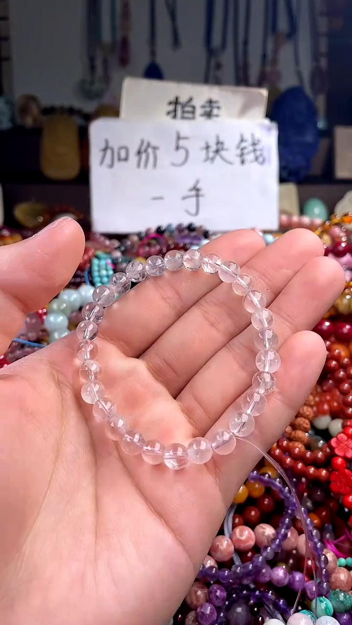 【闪购商品】水晶.未镶嵌(一物一件)148581