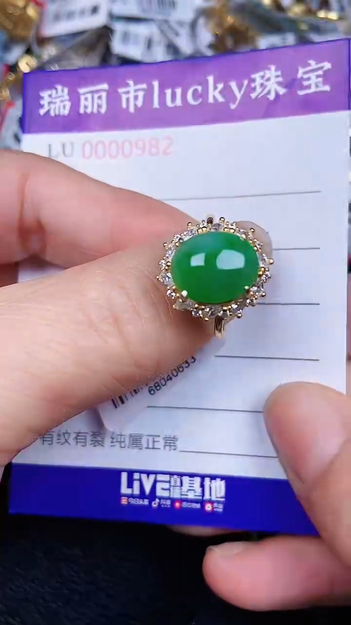 颈饰银S925镶嵌翡翠0982