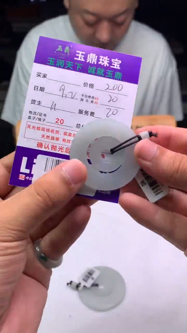 未镶嵌定制翡翠W**！F02019138