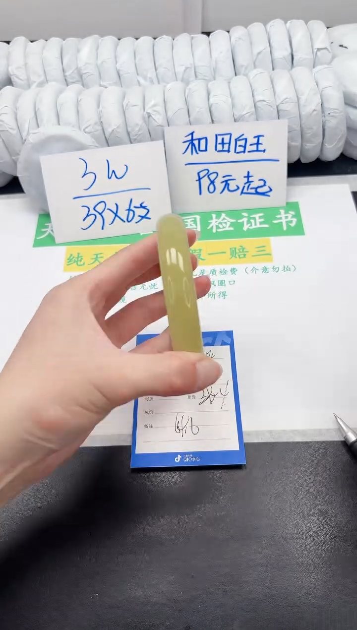 【闪购商品】石英质玉手镯未镶嵌154-64.6